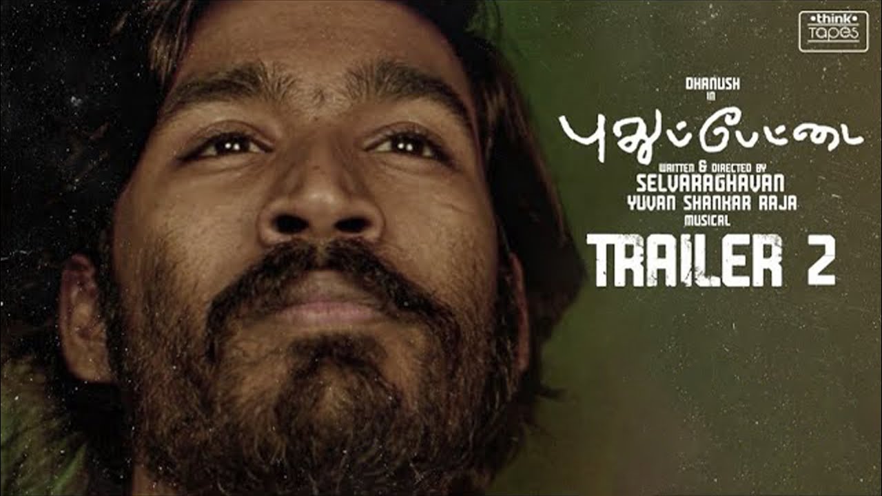 Pudhupettai Trailer