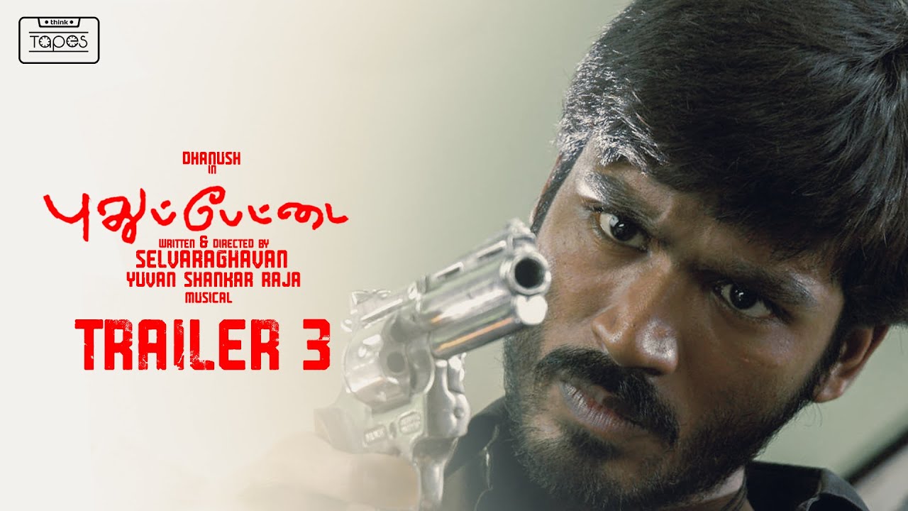 Pudhupettai Trailer