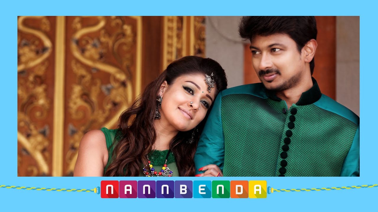 Nannbenda Trailer