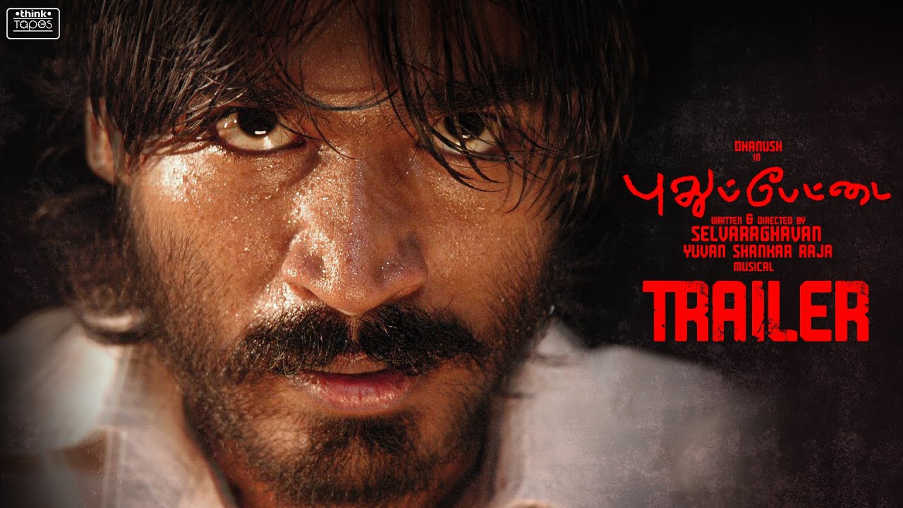 Pudhupettai Trailer