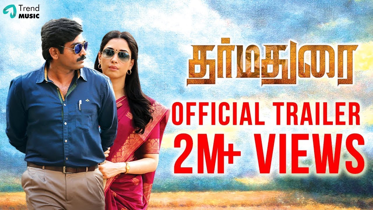 Dharmadurai Trailer
