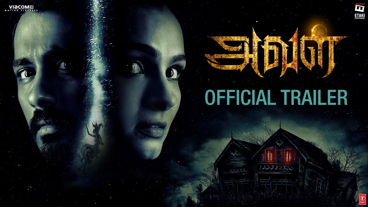 Aval Trailer
