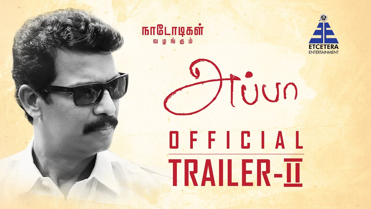 Appa Trailer