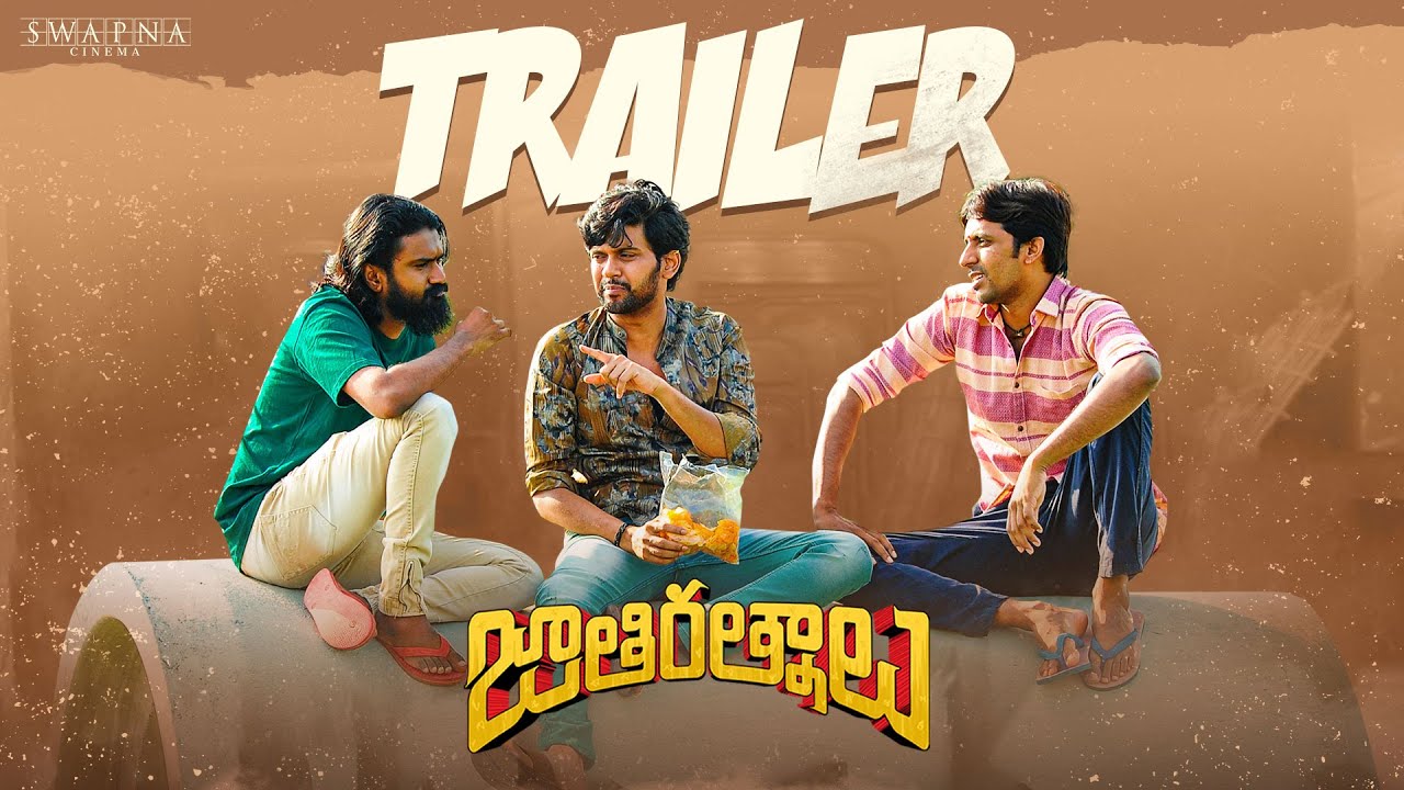 Jathi Ratnalu Trailer