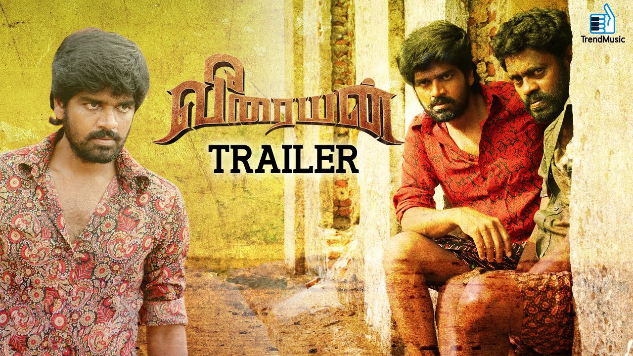 Veeraiyan Trailer