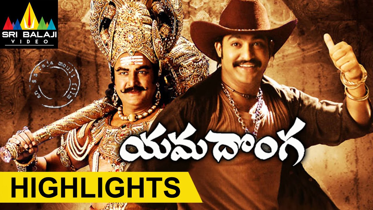Yamadonga Trailer