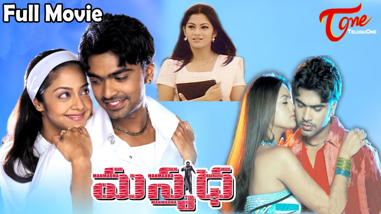Manmadhan Trailer
