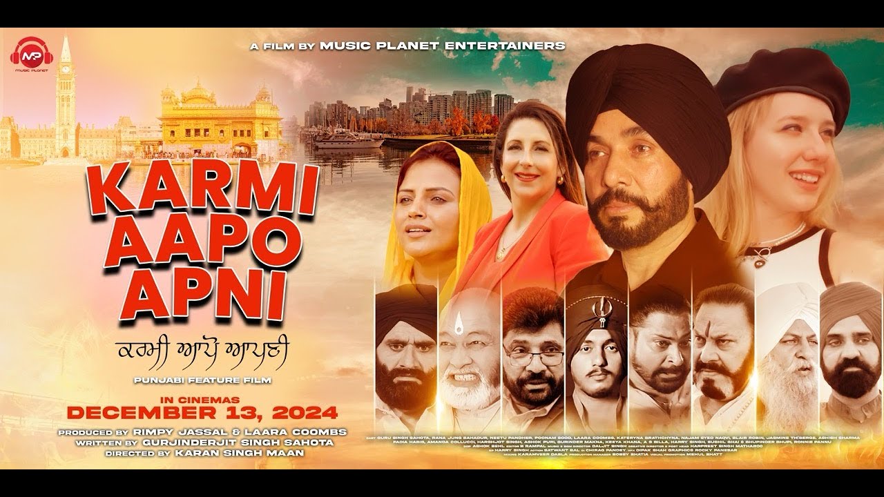 Karmi Aapo Apni Trailer