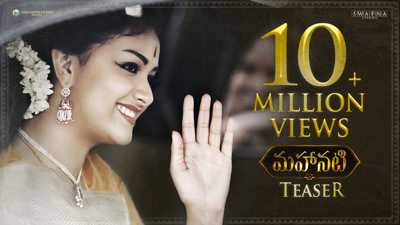 Mahanati Trailer