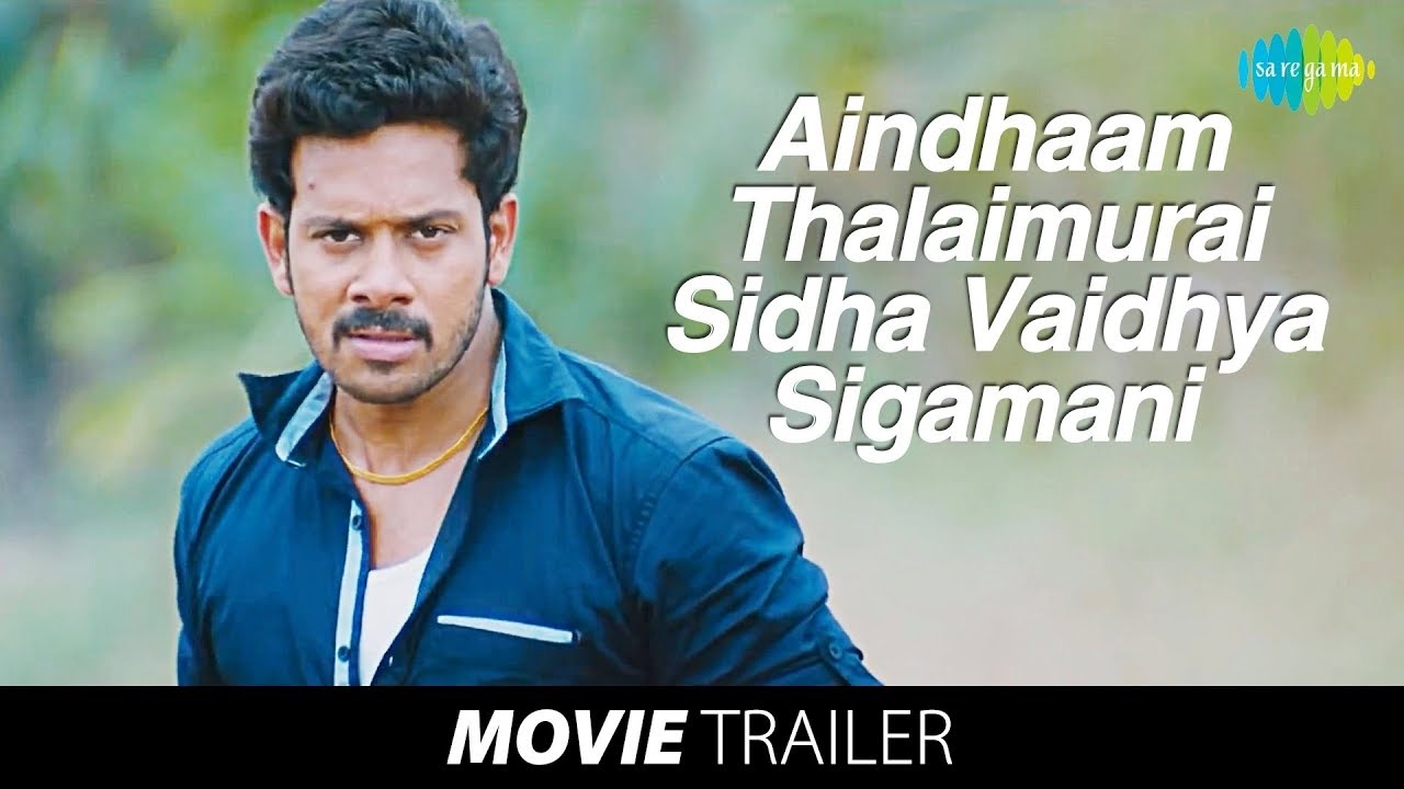Aindhaam Thalaimurai Sidha Vaidhiya Sigamani Trailer