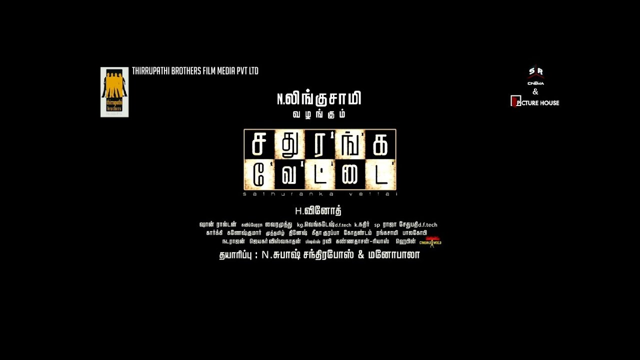 Sathuranga Vettai Trailer