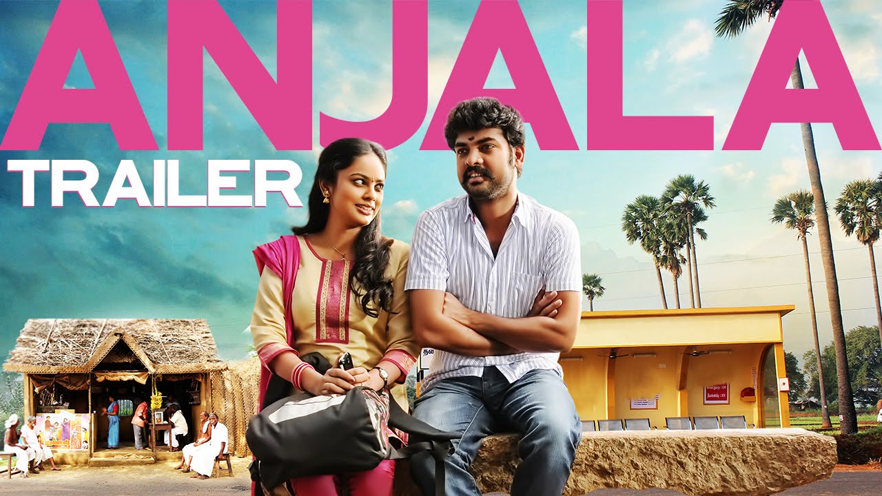 Anjala Trailer