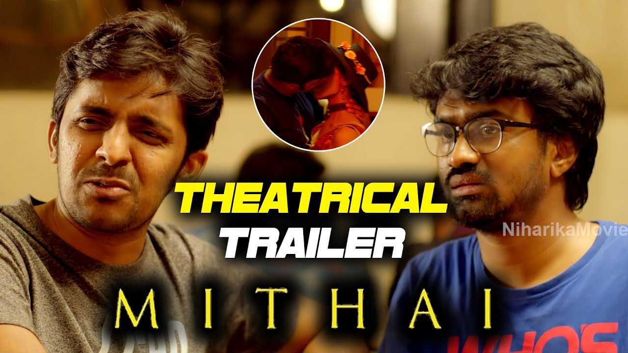 Mithai Trailer