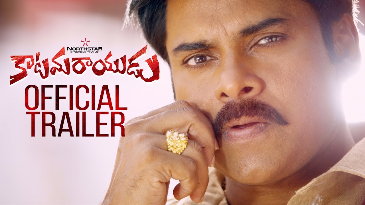 Katamarayudu Trailer