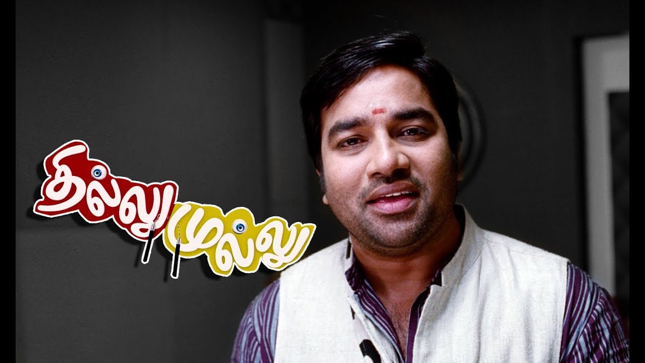 Thillu Mullu Trailer