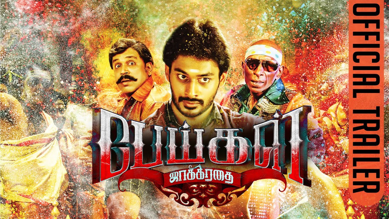Peigal Jaakkirathai Trailer