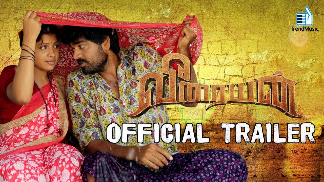 Veeraiyan Trailer