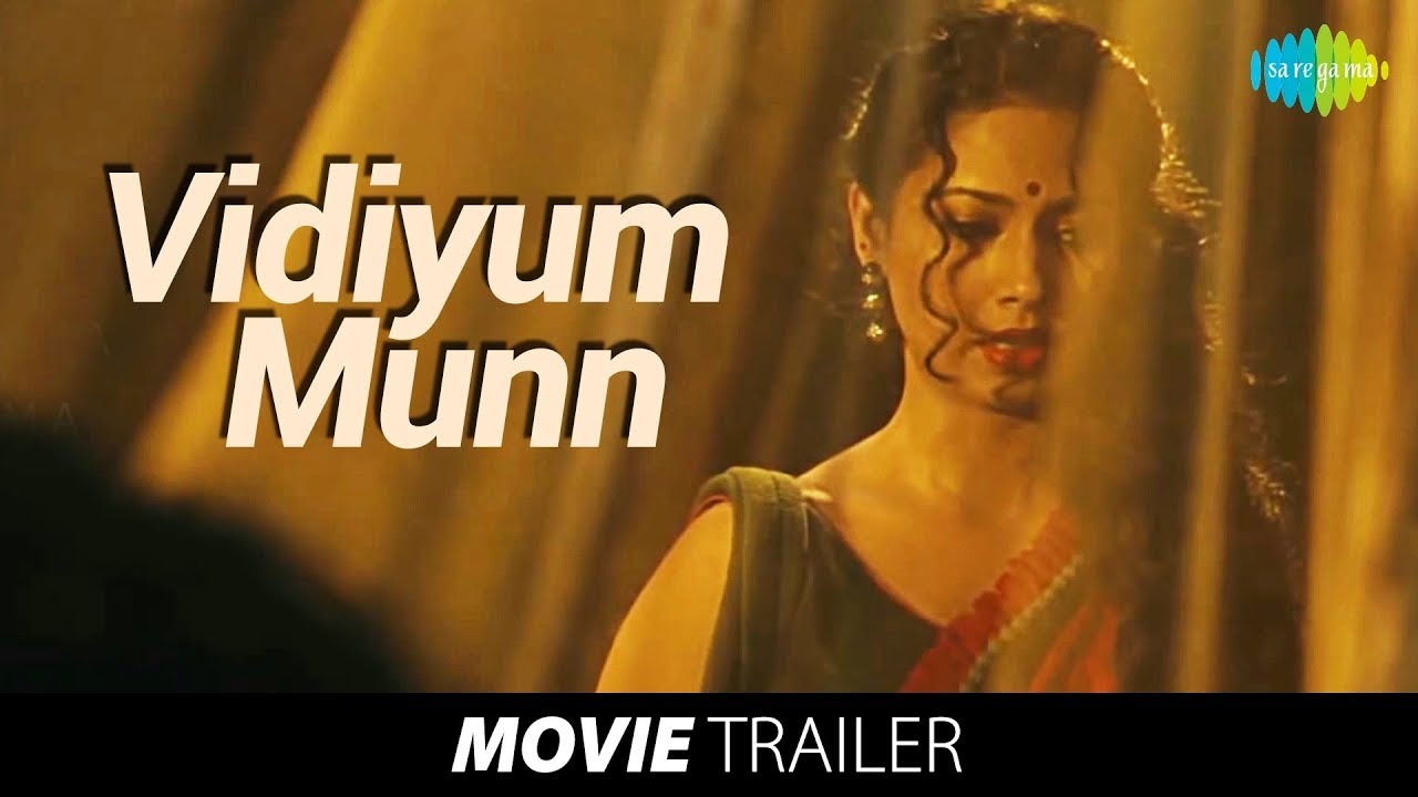 Vidiyum Munn Trailer