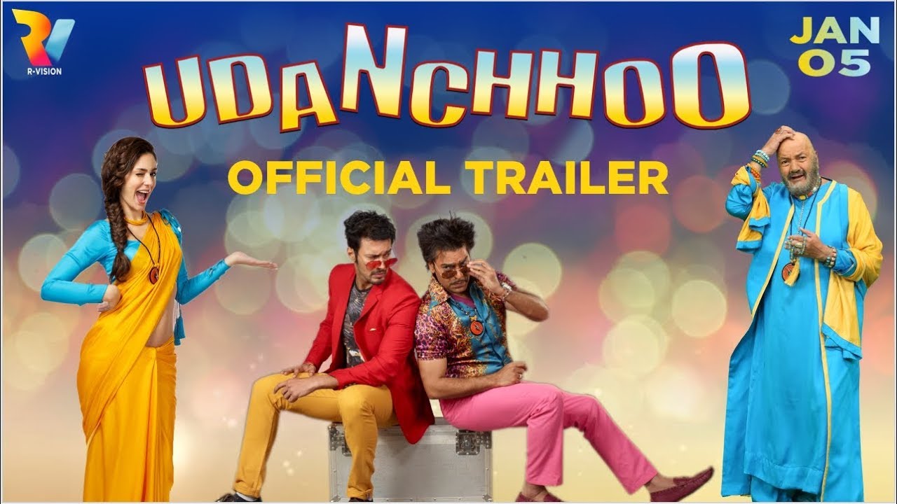 Udanchhoo Trailer