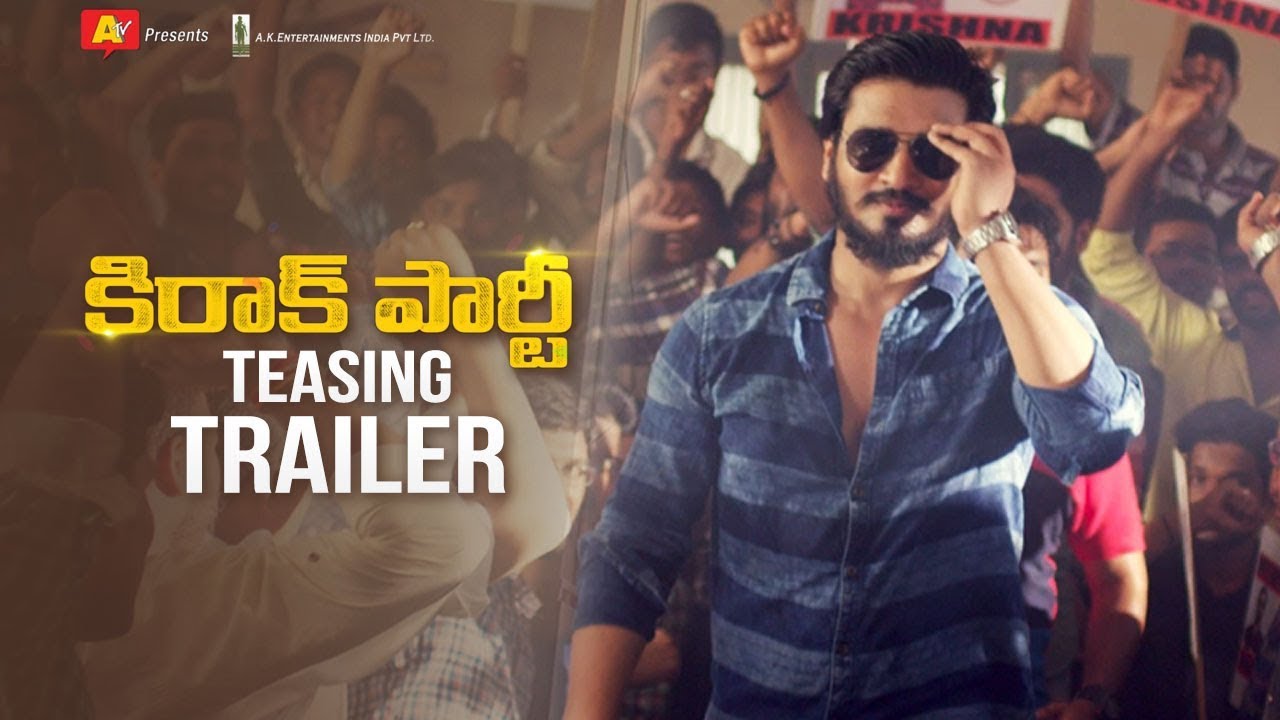 Kirrak Party Trailer