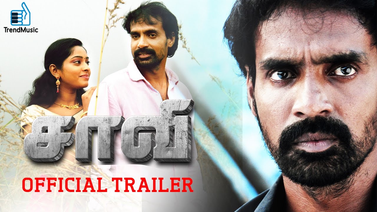 Saavi Trailer