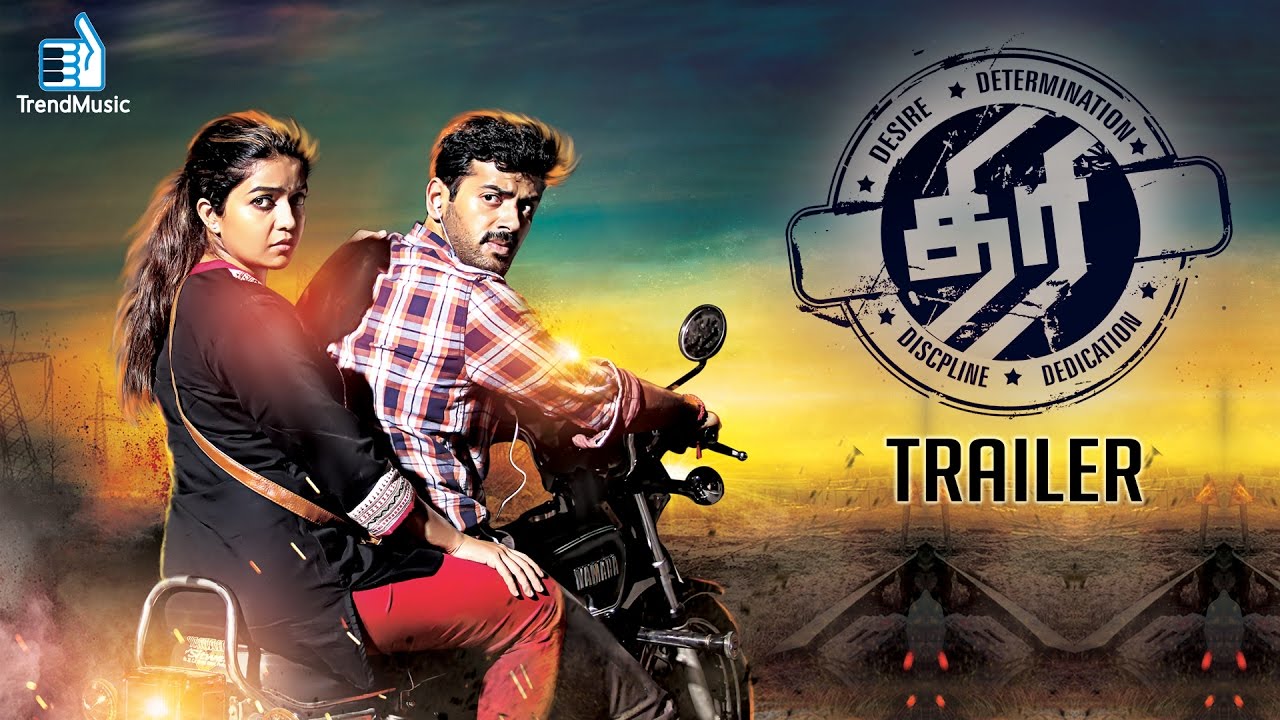 Thiri Trailer