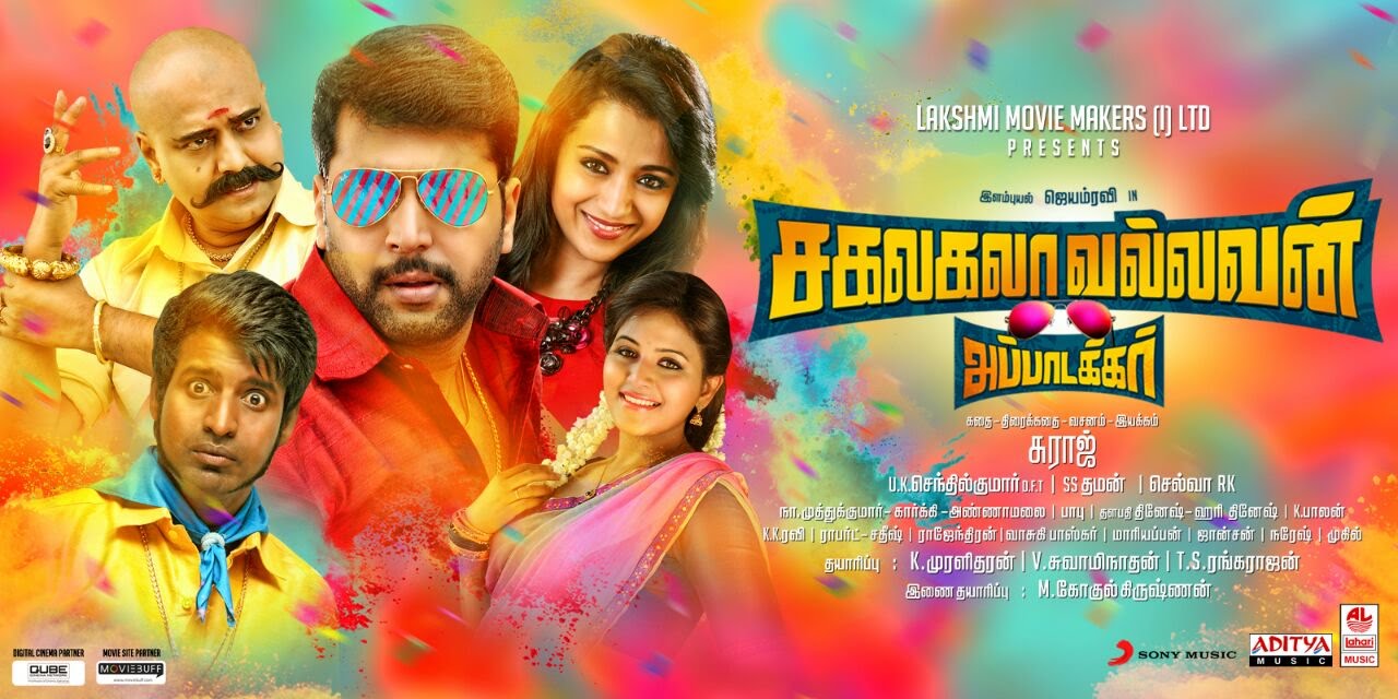 Sakalakala Vallavan Trailer