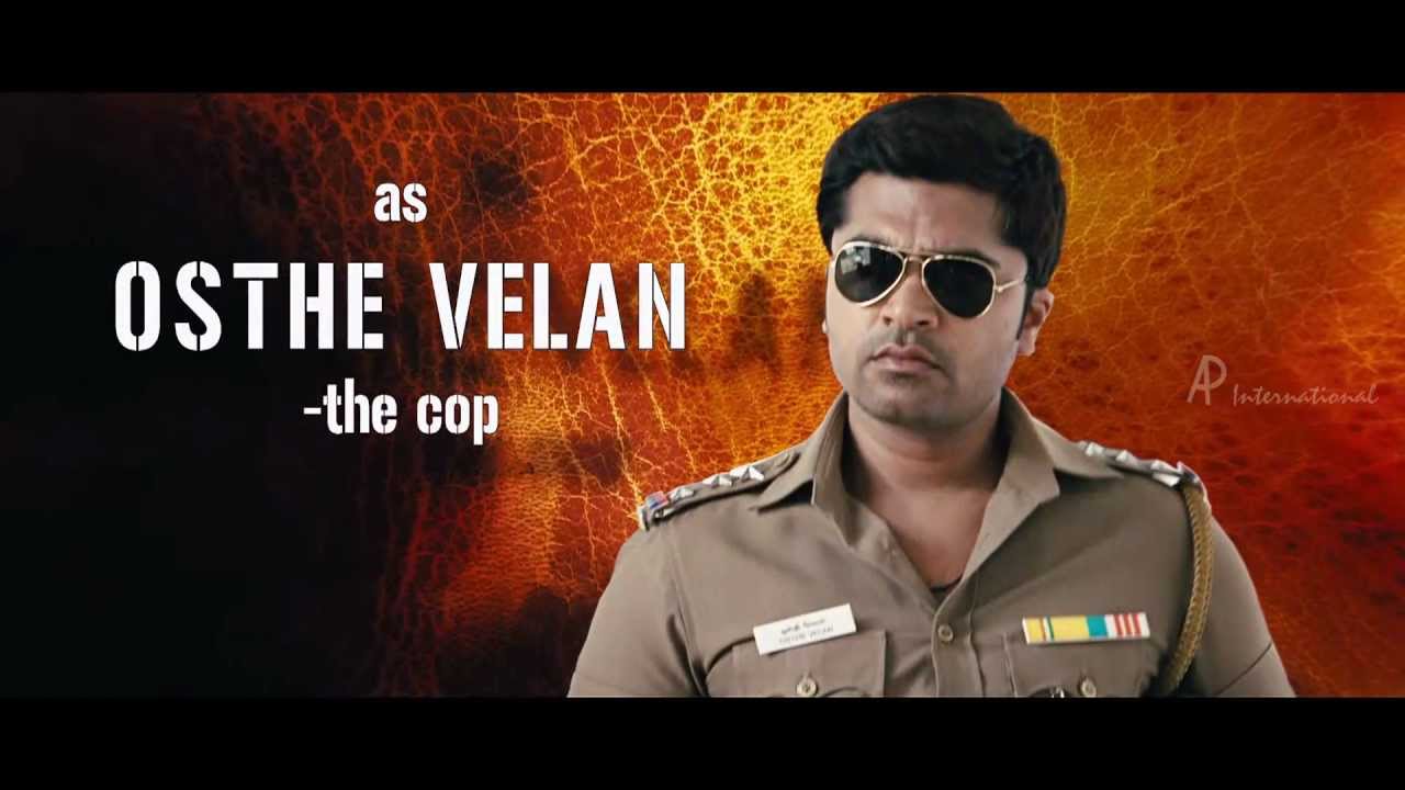 Osthe Trailer